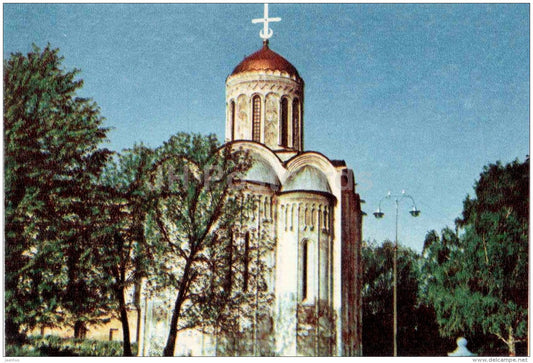 Demetrius Cathedral - Vladimir - 1969 - Russia USSR - unused - JH Postcards