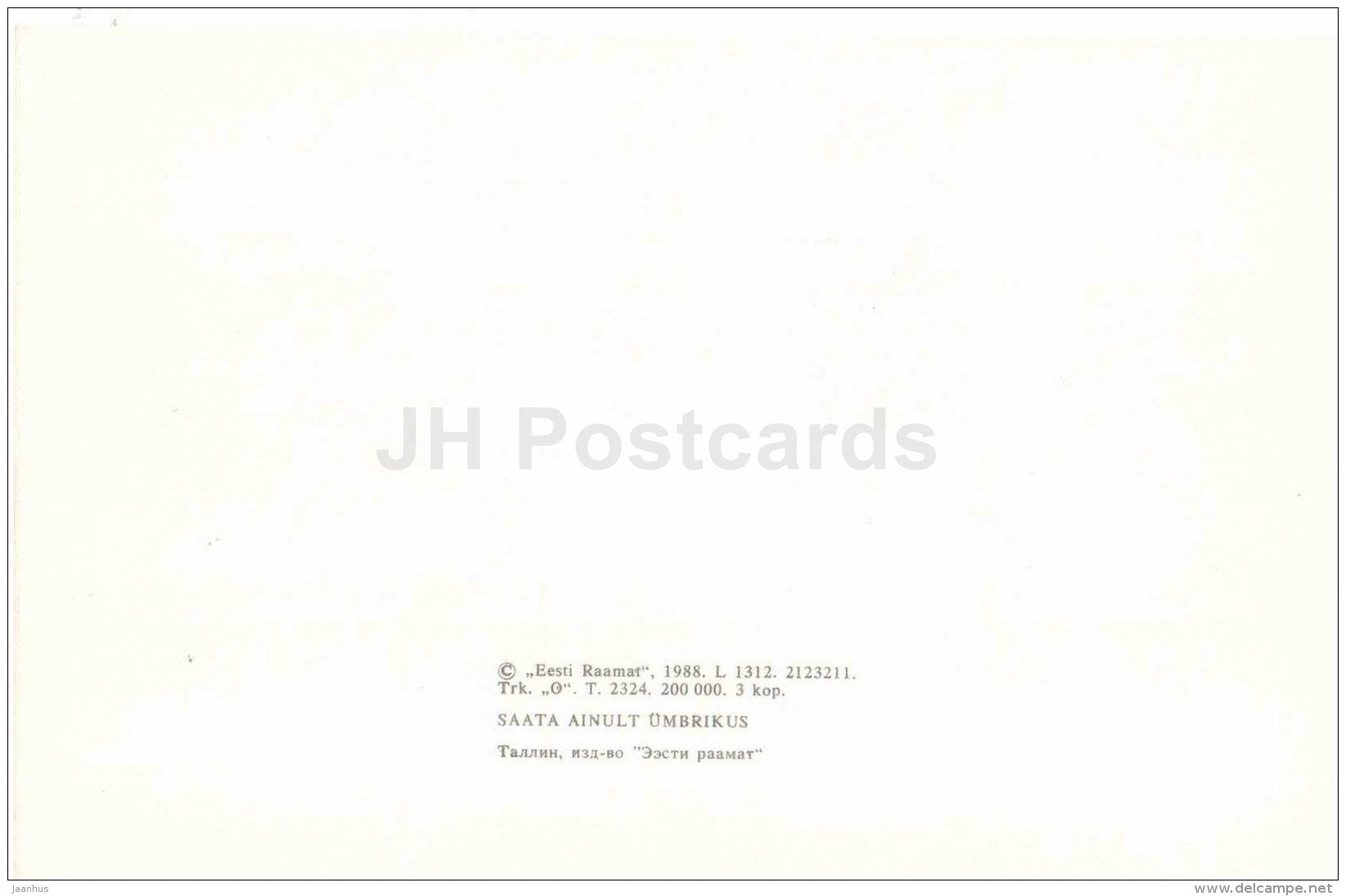 New Year Greeting Card - old woman - winter road - farm house - REPRODUCTION ! - 1988 - Estonia USSR - unused - JH Postcards