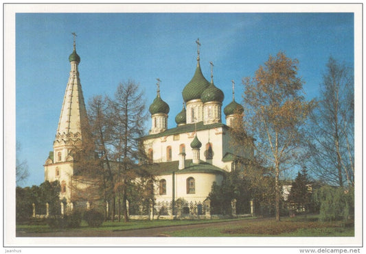 Church of Elijah the Prophet - Yaroslavl - 1989 - Russia USSR - unused - JH Postcards