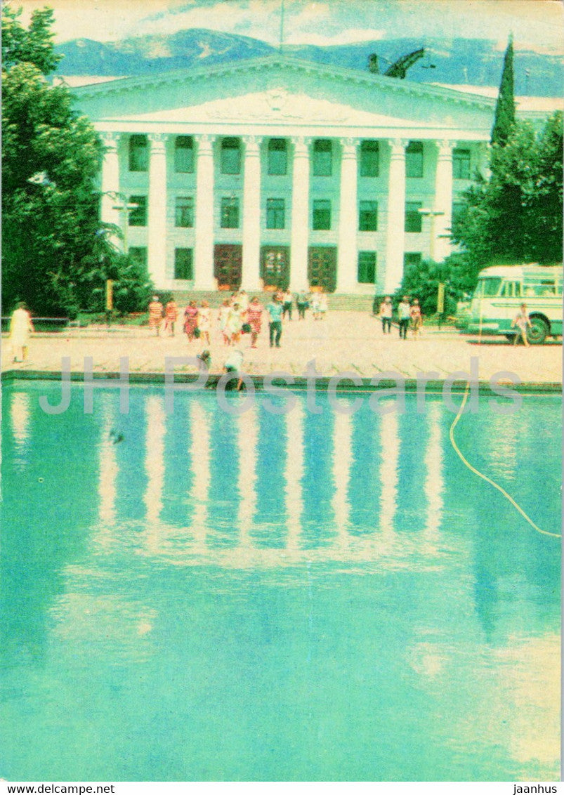 Yalta - Administrative building - Crimea - 1971 - Ukraine USSR - unused - JH Postcards