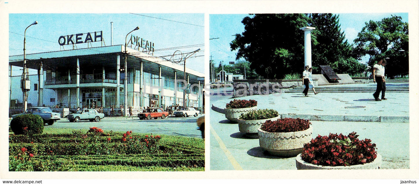 Simferopol - store and restaurant Okean (Ocean) - car Zhiguli Volga - Crimea - Ukraine USSR - unused - JH Postcards