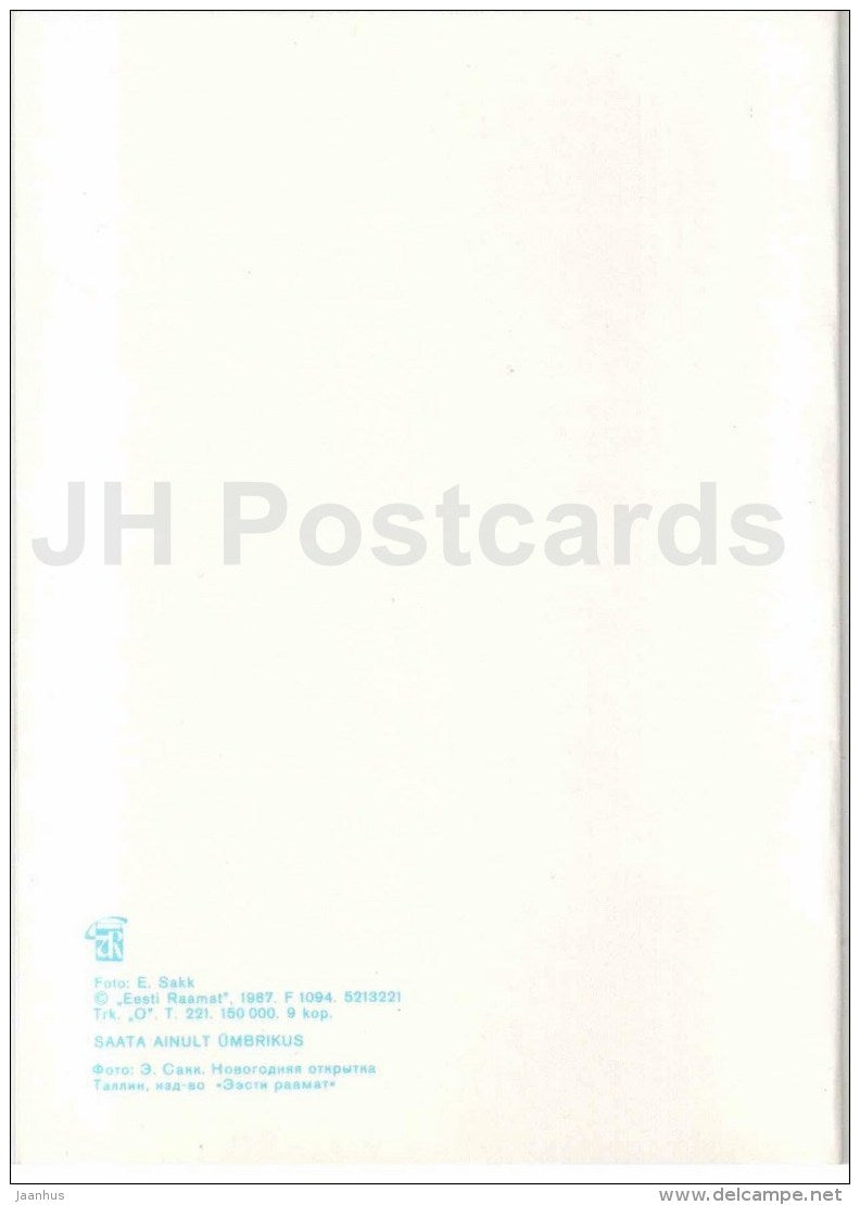 New Year Greeting Card - 2 - winter road - 1987 - Estonia USSR - used - JH Postcards