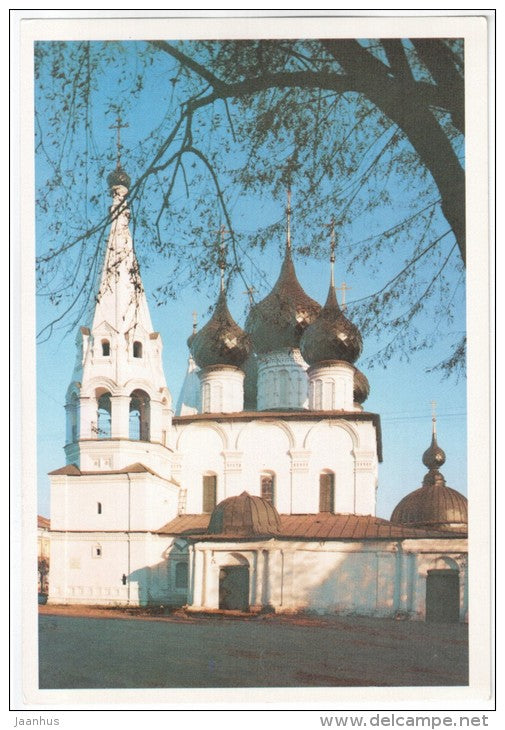 Church of the Savior on the City - Yaroslavl - 1989 - Russia USSR - unused - JH Postcards