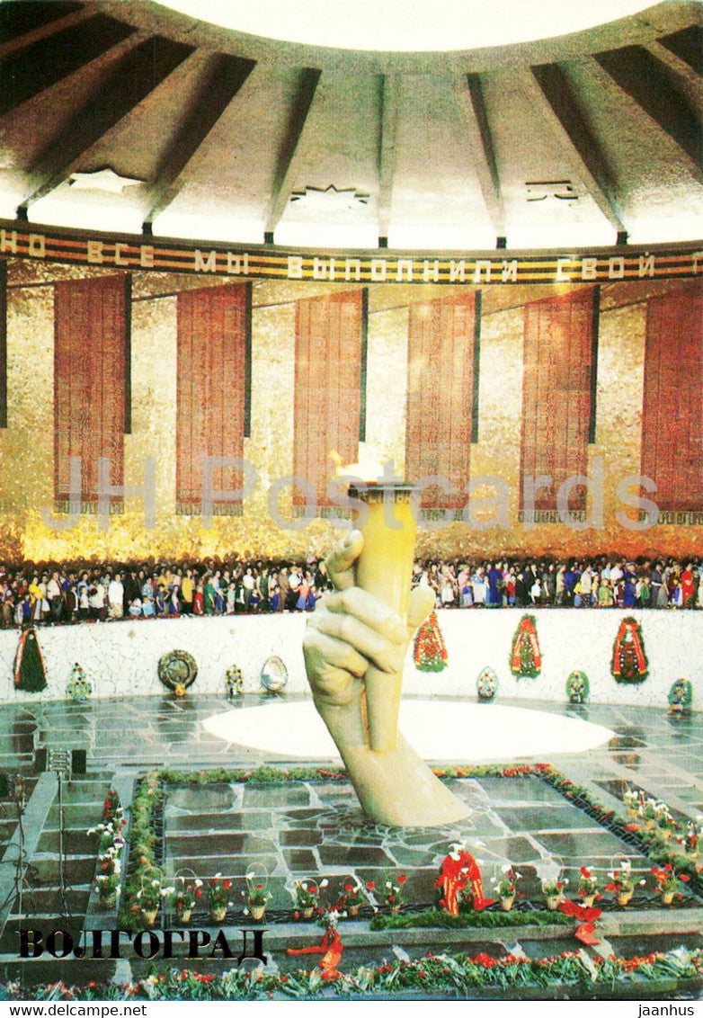 Volgograd - Mamaev Kurgan - monument ensemble of the Battle of Stalingrad - Eternal Flame - 1982 - Russia USSR - unused - JH Postcards