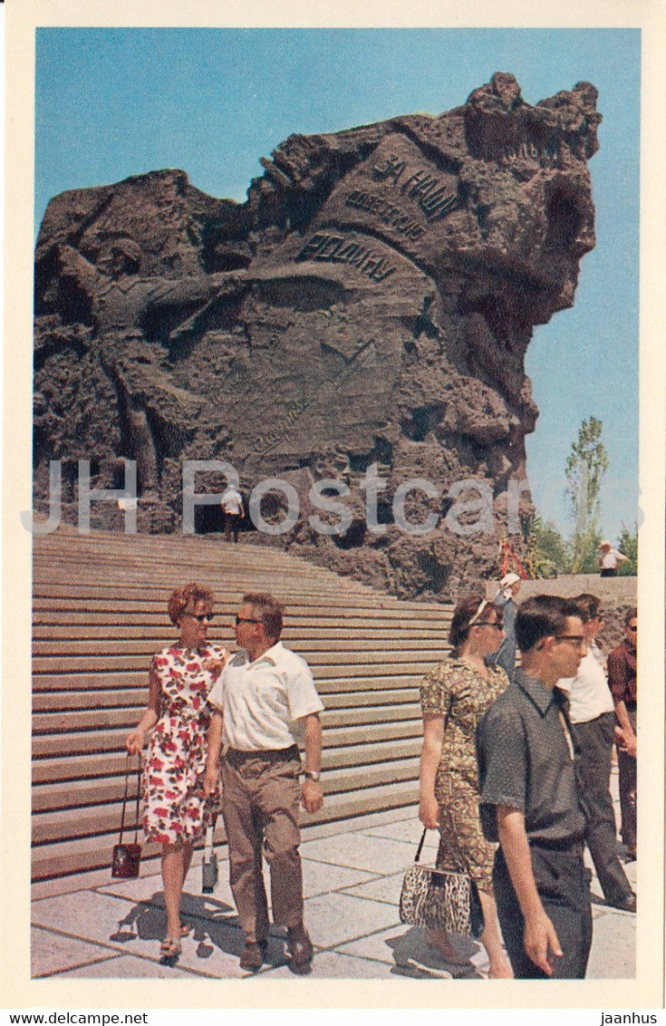 Volgograd - Memorial to the Fallen Solders of the Stalingrad Battle - Fragment - Russia USSR - unused - JH Postcards