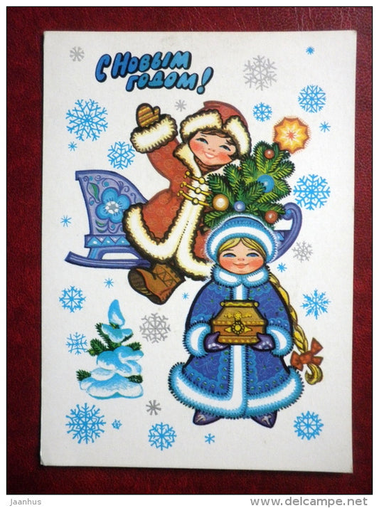 New Year Greeting card - by S. Komarova - boy - sledge - girl - 1980 - Russia USSR - unused - JH Postcards