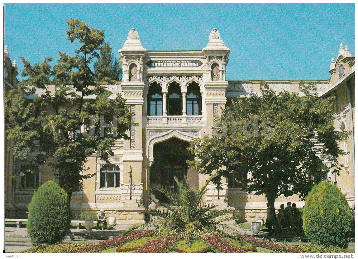 The main Building of Narzan baths - Kislovodsk - 1981 - Russia USSR - unused - JH Postcards