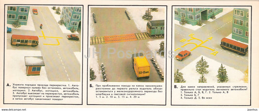 Traffic Tests - model car - truck - bus - railway - train - 12 - 1983 - Russia USSR - unused - JH Postcards