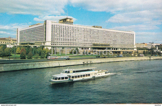 Moscow - Rossia hotel - passenger boat Moskva 4 - 1975 - Russia USSR - unused - JH Postcards