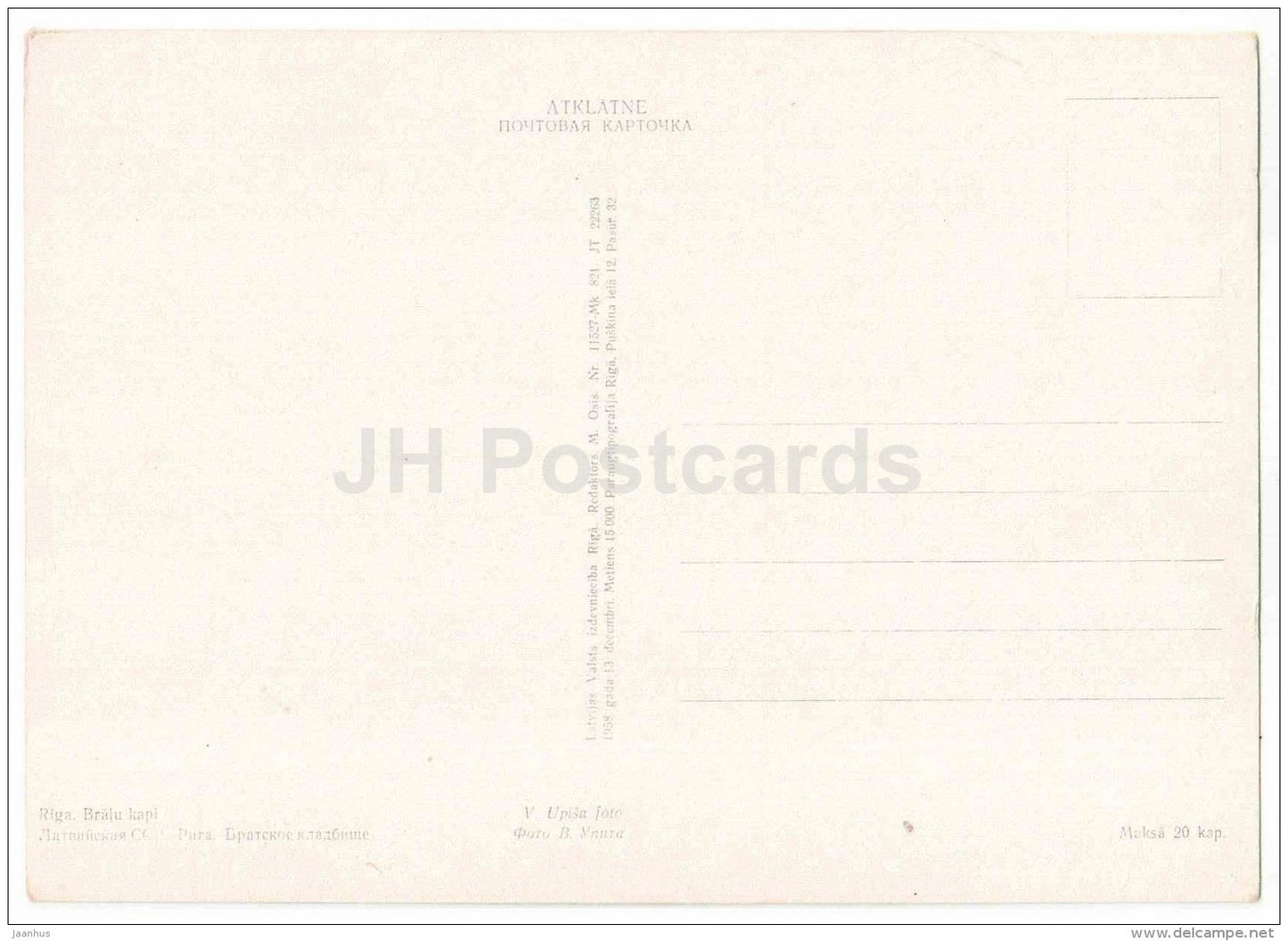 6 - Brothers' Cemetery - Military Cemetery - memorial - Bralu Kapi - Riga - 1958 - Latvia USSR - unused - JH Postcards