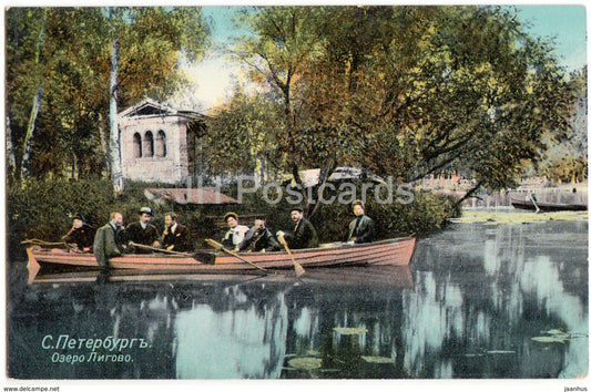 St. Petersbourg - St Petersburg - Lake Ligovo - boat - 121 - old postcard - Imperial Russia - unused - JH Postcards