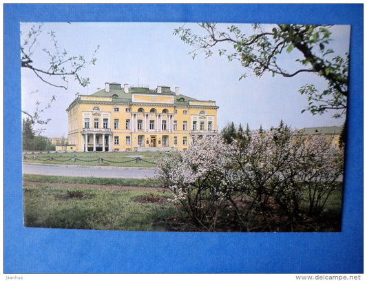 The Palace - Neskuchnoye - Architectural Sights Around Moscow - 1979 - Russia USSR - unused - JH Postcards