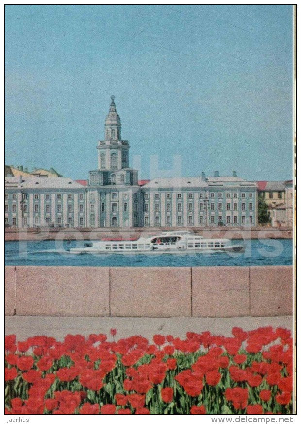 Kunstkamera museum - passenger boat - Leningrad - St. Petersburg - postal stationery - 1977 - Russia USSR - unused - JH Postcards