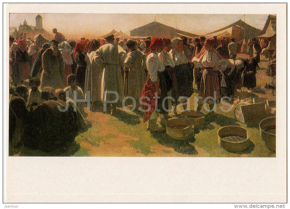 painting by N. Petrov - Fair in the Voronezh province , 1925 - Russian art - 1982 - Russia USSR - unused - JH Postcards