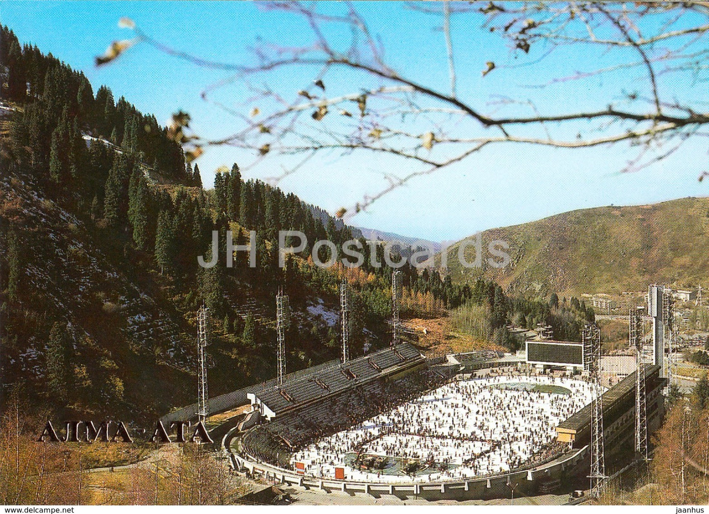 Almaty - Alma Ata - Sports complex Medeo - 1987 - Kazakhstan USSR - unused