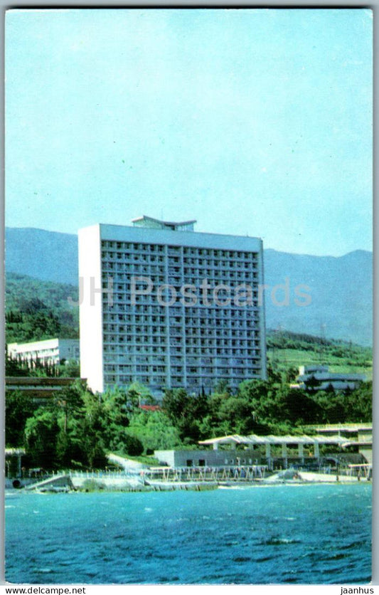 Gurzuf - sanatorium Ay-Danyl - Crimea - 1983 - Ukraine USSR - unused - JH Postcards