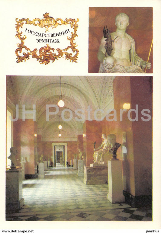 Leningrad - St Petersburg - State Hermitage - Jupiter hall - postal stationery - 1990 - Russia USSR - used - JH Postcards