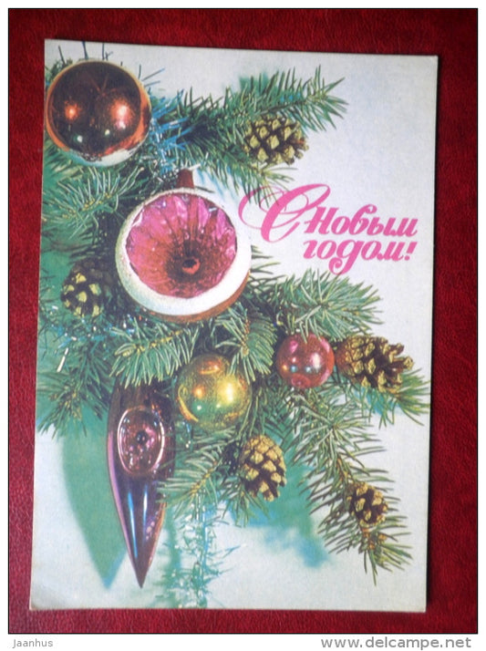 New Year Greeting card - decorations - 1976 - Russia USSR - used - JH Postcards