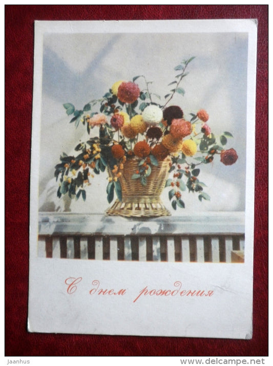 Greeting Card - flowers in a basket - 1964 - Russia USSR - unused - JH Postcards