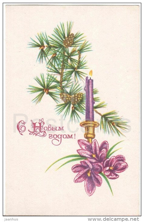 New Year Greeting card by A. Sokolova - candle - flowers - 1970 - Russia USSR - used - JH Postcards