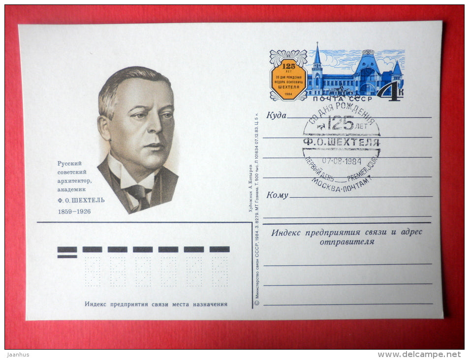 russian Architect F.O. Shehtel - stamped stationery card - 1984 - Russia USSR - unused - JH Postcards