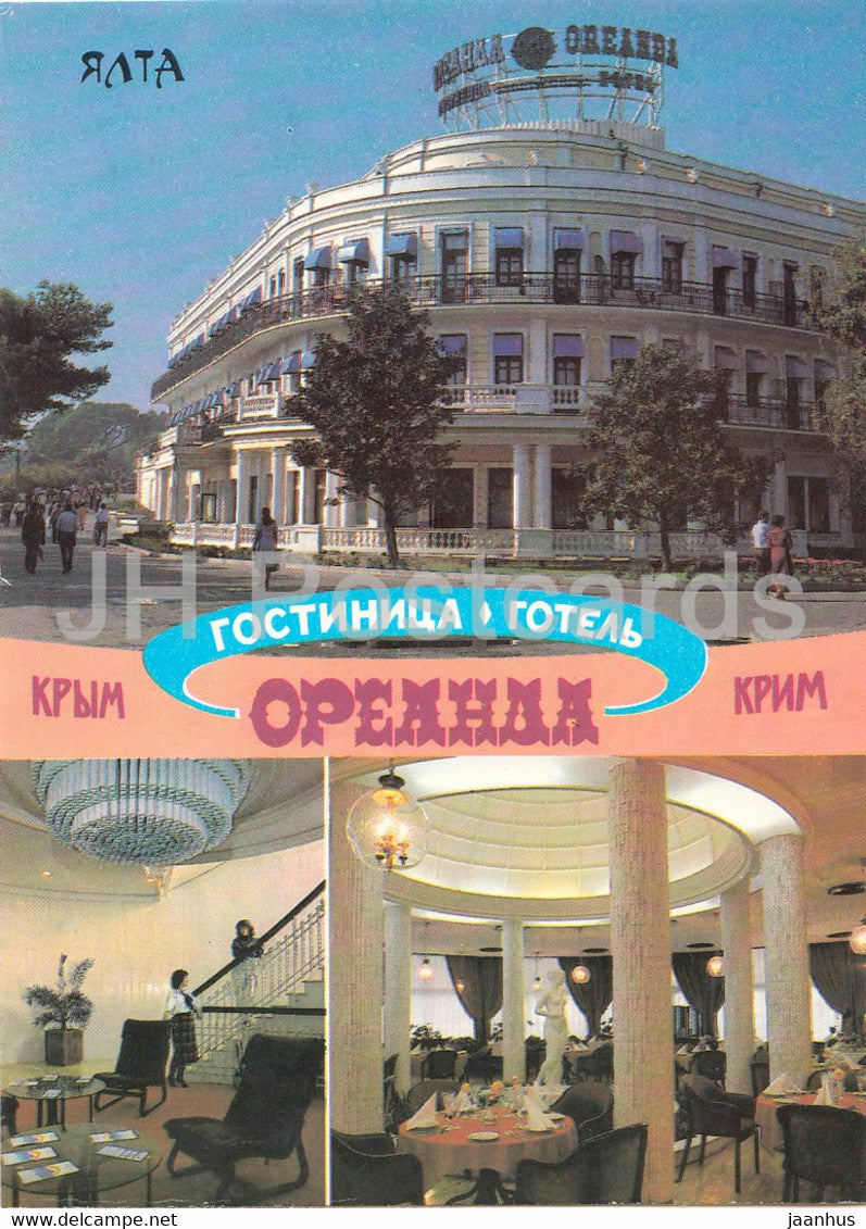 Yalta - hotel Oreanda - interior - postal stationery - 1989 - Ukraine USSR - unused - JH Postcards