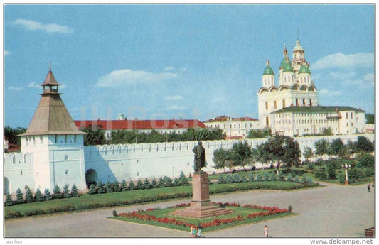 Lenin square - monument to Lenin - Kremlin - Astrakhan - 1970 - Russia USSR - unused - JH Postcards