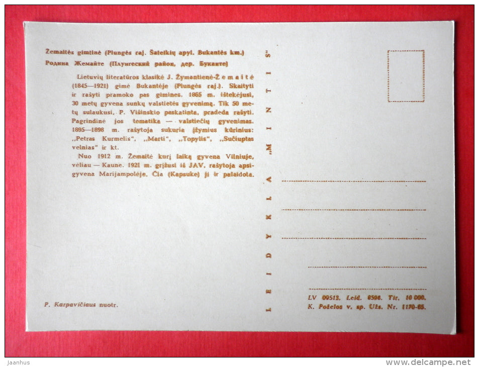 Zemaite birthplace in Bukante - Lithuanian Writers's Birthplaces - 1966 - Lithuania USSR - unused - JH Postcards