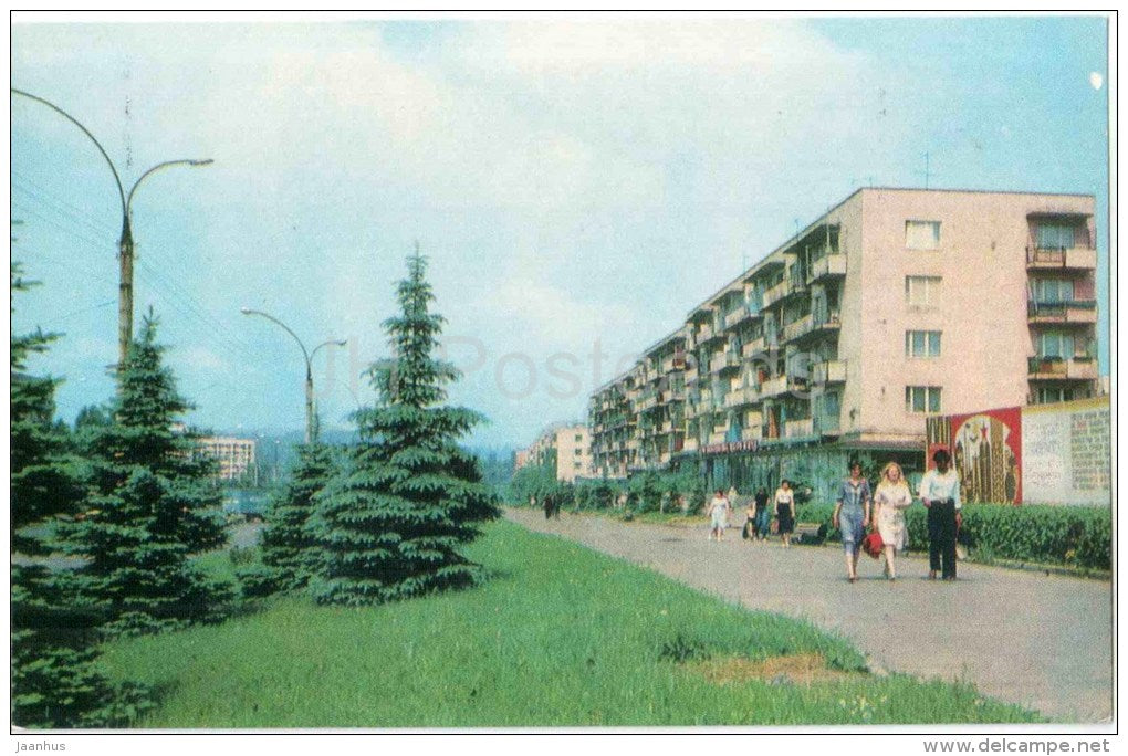 Prospect of 50th Anniversary of October - Chernivtsi - Chernovtsy - 1982 - Ukraine USSR - unuseR - JH Postcards