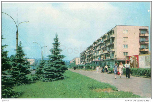 Prospect of 50th Anniversary of October - Chernivtsi - Chernovtsy - 1982 - Ukraine USSR - unuseR - JH Postcards