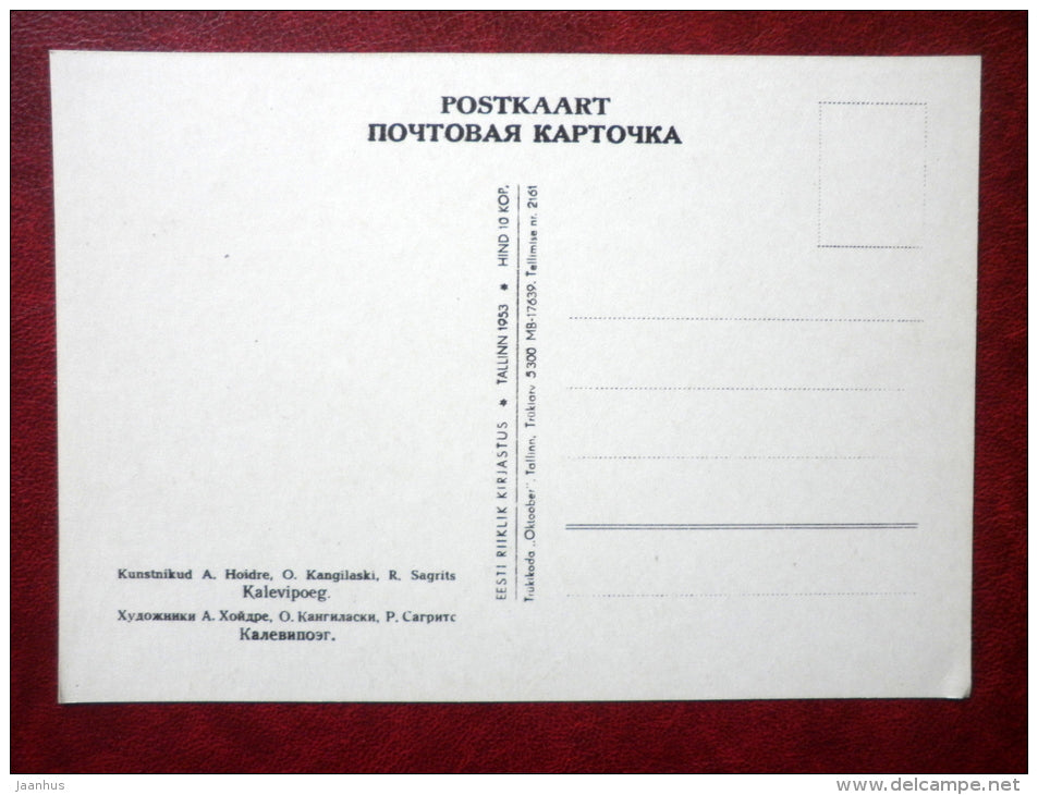 Kalevipoeg - a giant hero of estonian epic poem - estonian writer Fr. R. Kreutzwald - estonian art  - unused - JH Postcards