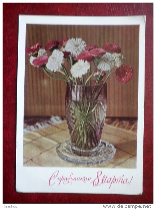 International Women's Day 8. March greeting card - Chrysanthemum - flowers - 1970 - Russia USSR - used - JH Postcards