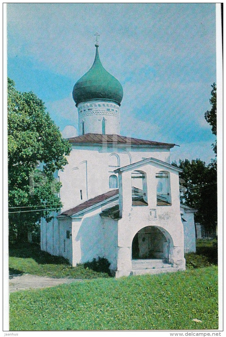 Church of St. George - Pskov - 1981 - Russia USSR - unused - JH Postcards