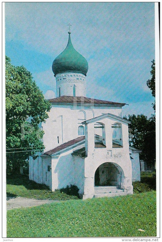 Church of St. George - Pskov - 1981 - Russia USSR - unused - JH Postcards