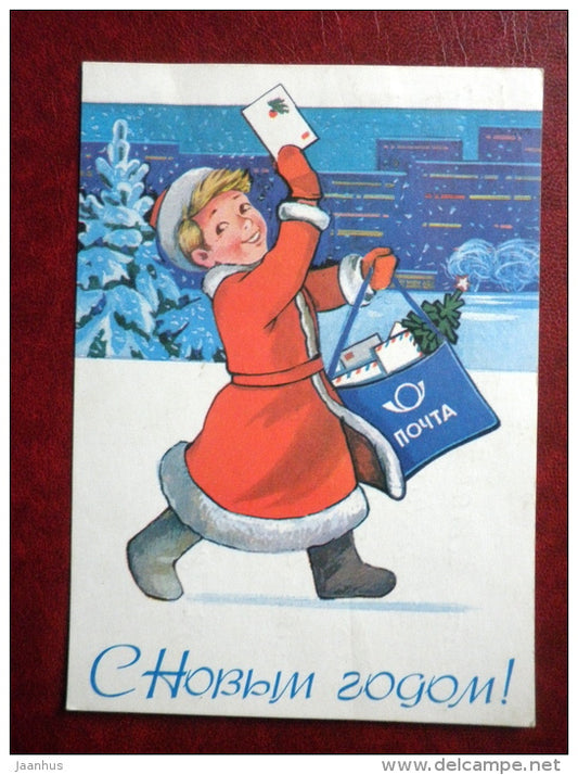 New Year Greeting card - by T. Panchenko - postman - 1980 - Russia USSR - used - JH Postcards