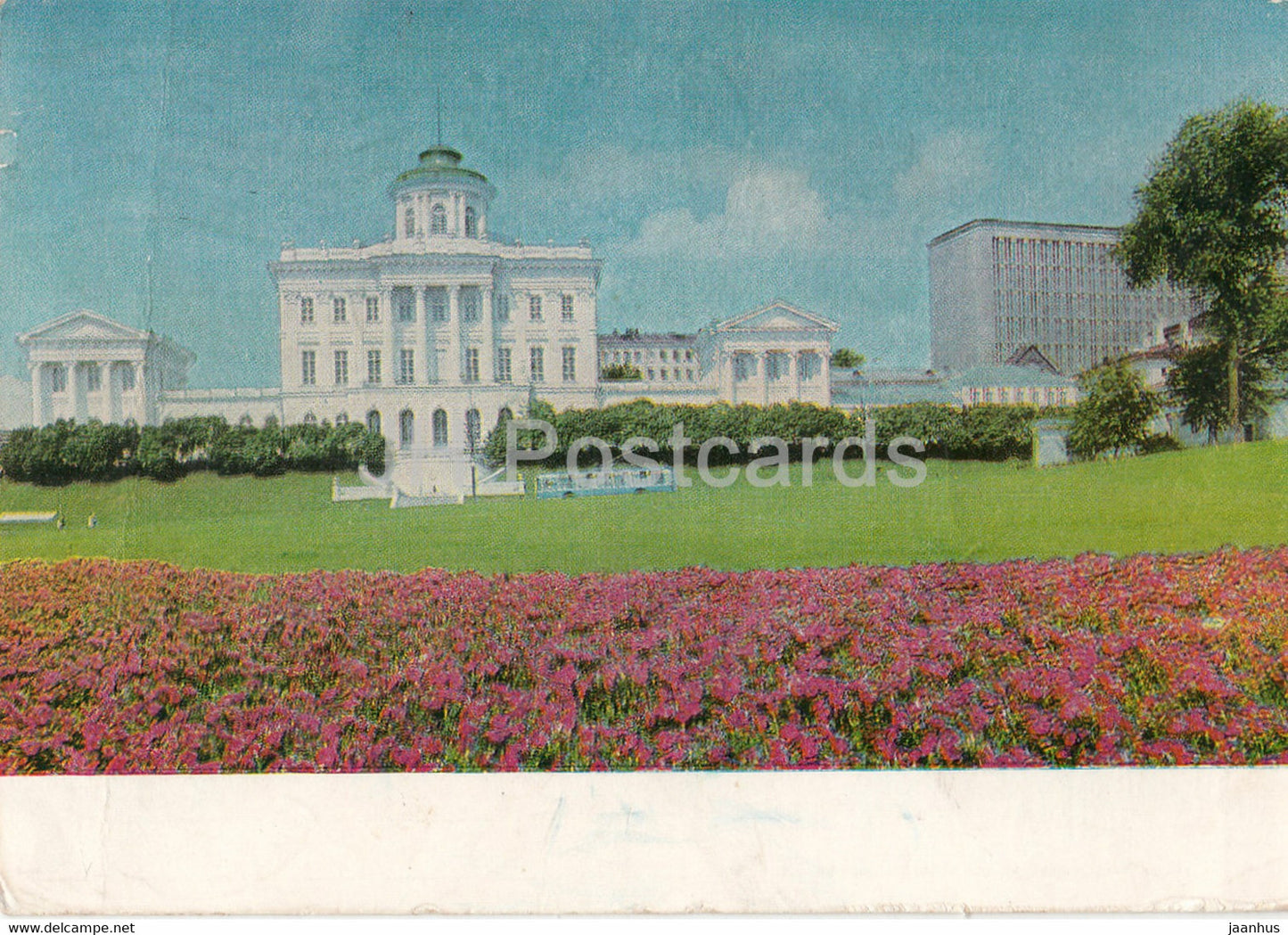 Moscow - Lenin State Library - postal stationery - 1972 - Russia USSR - used - JH Postcards