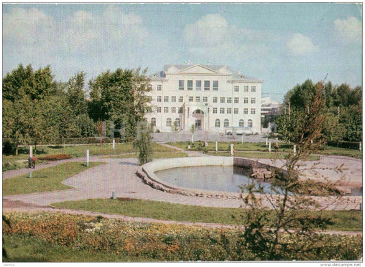 Palace of Pioneers and Schoolchildren - Chelyabinsk - postal stationery - 1973 - Russia USSR - unused - JH Postcards