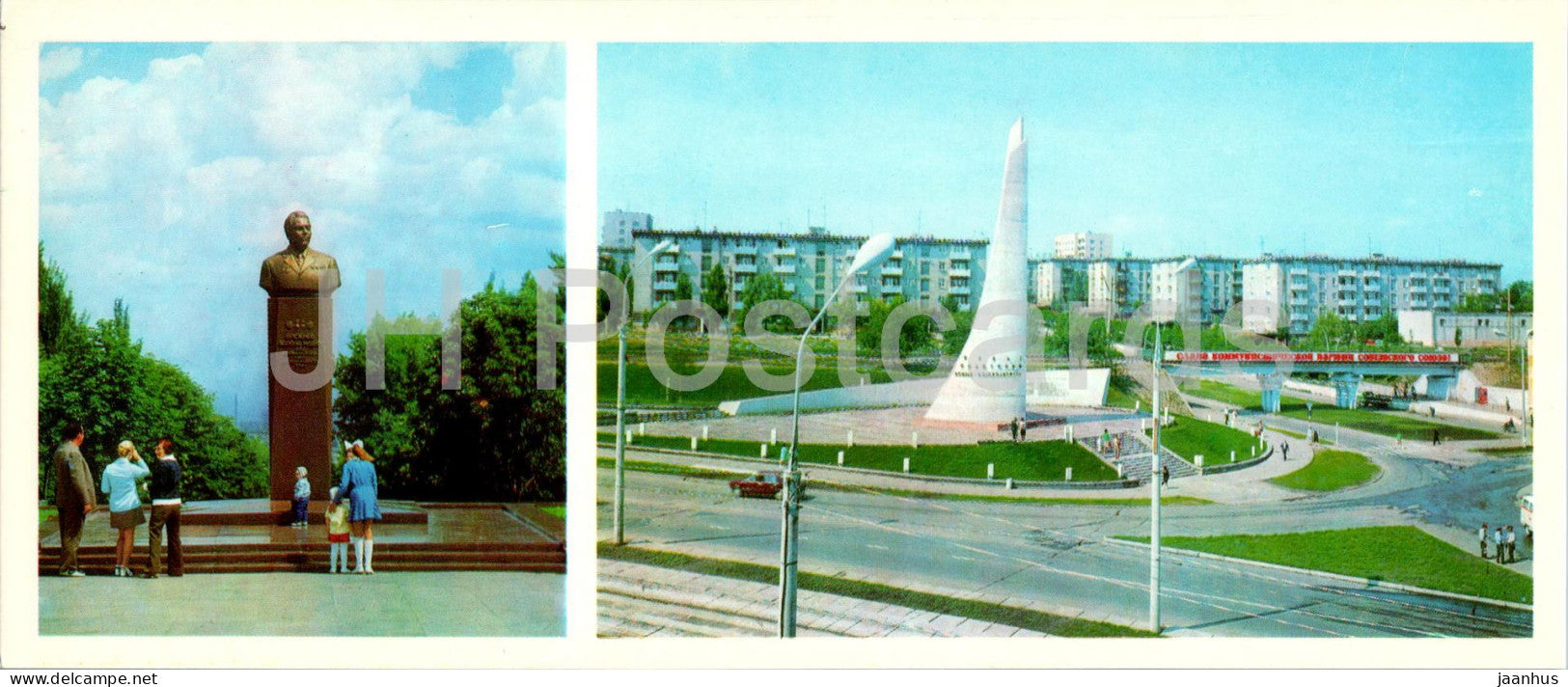 Kamianske - monument to Brezhnev - Monument to Military Glory on Oktyabrskaya Square - 1977 - Ukraine USSR - unused - JH Postcards