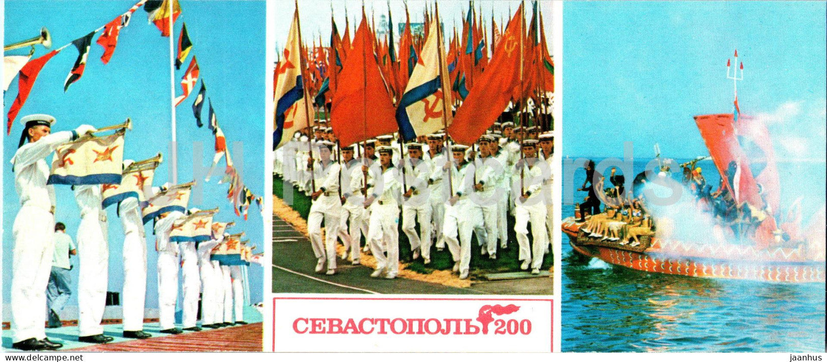 Sevastopol - celebrating the day of the Navy of the USSR - Crimea - 1983 - Ukraine USSR - unused - JH Postcards