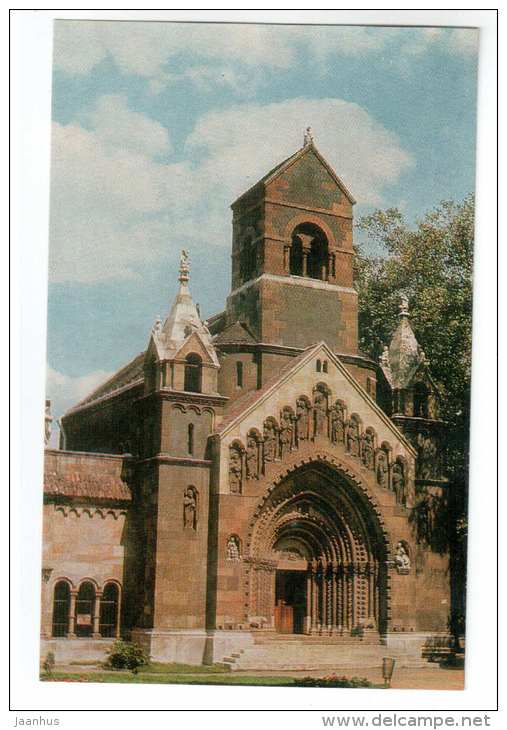 Chapel in Vajdahunyad Castle - Budapest - 1970 - Hungary - unused - JH Postcards