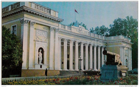 the building of the executive committee of the City Council of People's Deputies - Odessa - 1975 - Ukraine USSR - unused - JH Postcards