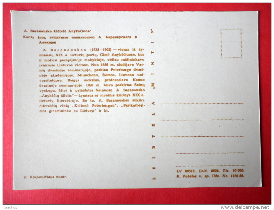 Antanas Baranauskas room in Anyksciai - Lithuanian Writers's Birthplaces - 1966 - Lithuania USSR - unused - JH Postcards