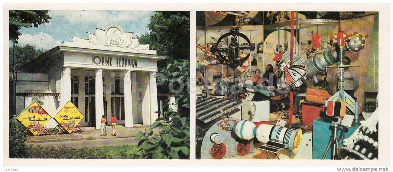 Young Technicians Pavilion - Part of Display - space - VDNKh - Moscow - 1986 - Russia USSR - unused - JH Postcards