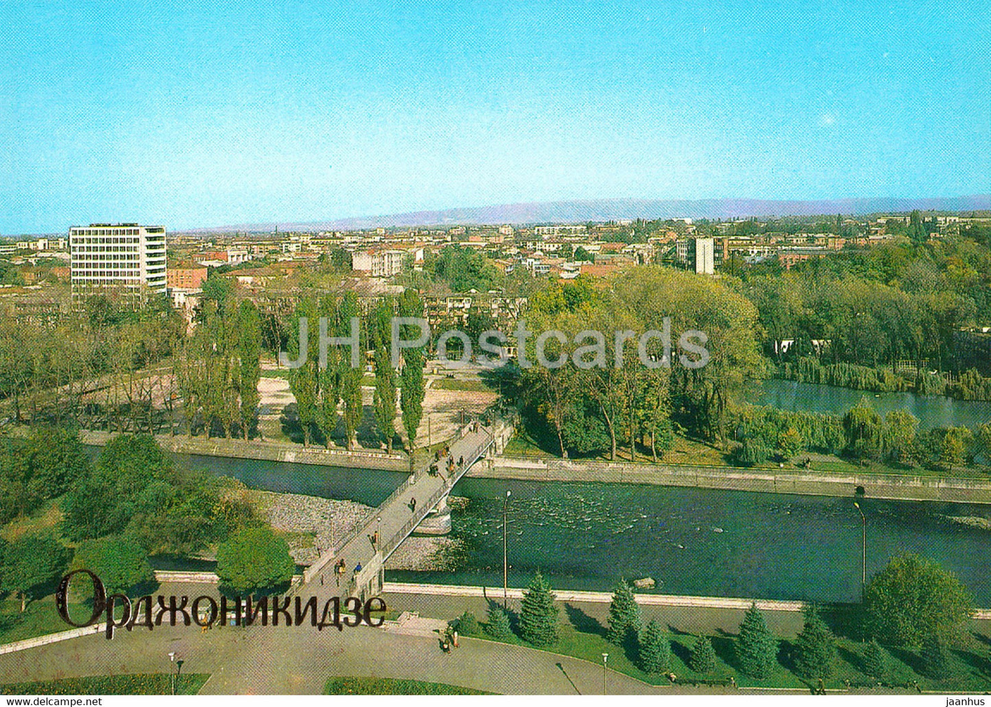 Vladikavkaz - Ordzhonikidze - View at the Central Part of the City - Ossetia - 1984 - Russia USSR - unused - JH Postcards