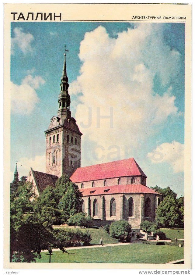 church of St. Nicholas (Niguliste) - Tallinn - Estonia USSR - 1979 - unused - JH Postcards