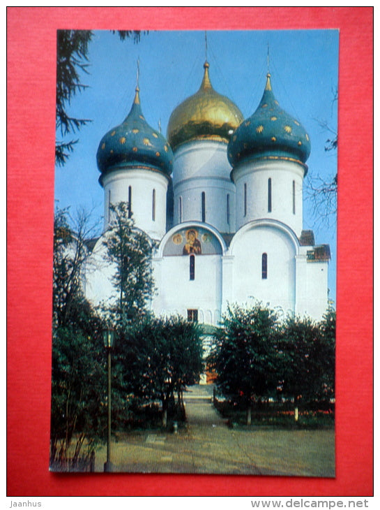 Cathedral of the Dormition 1559-85 - Zagorsk Museum Zone - 1982 - USSR Russia - unused - JH Postcards