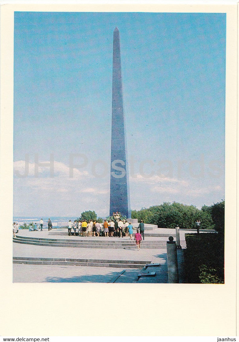 Kyiv - Kiev - monument to Unknown Soldier - 1 - 1970 - Ukraine USSR - unused - JH Postcards