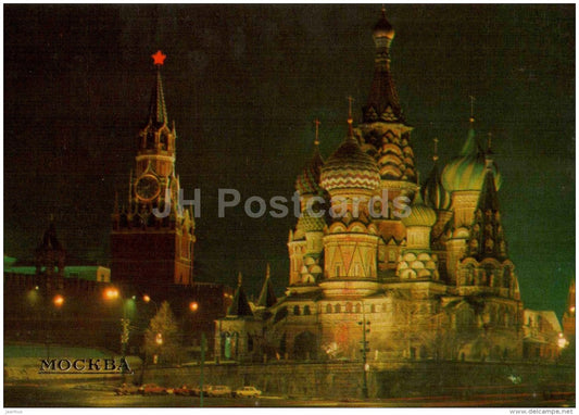 The Cathedral of the Intercession - St. Basil Cathedral - Moscow - 1984 - Russia USSR - unused - JH Postcards