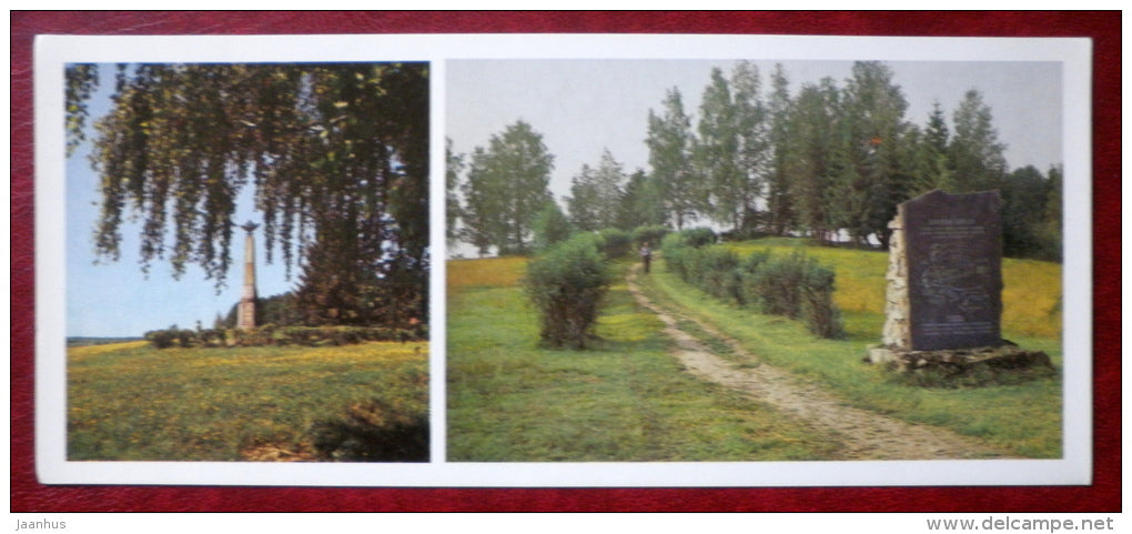 Monument to the 1st Grenadier Division - Utitsky mound - State Borodino Museum - 1983 - Russia USSR - unused - JH Postcards