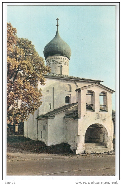 Church of St. George from-the-Vzvoz , 1494 - Pskov - 1974 - Russia USSR - unused - JH Postcards